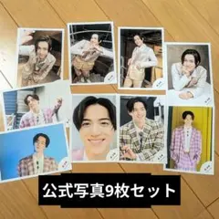 2026年最新】岩﨑大昇 公式写真の人気アイテム - メルカリ