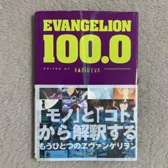 Item thumbnail for item e21ffafd-493f-432a-b039-8b3e888300a7