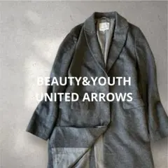 B&Y UNITEDARROWS チェスターコート ウール グレー S キュプラ