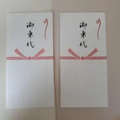 미카시로 봉투