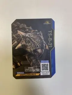 ブロッキーズ BLOKEES ジュラシック・ワールド パラサウロロフス
