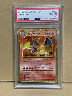PSA10 리자몽 CL 포켓몬 カードゲーム Classic CLL