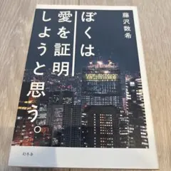 Item thumbnail for item 1f22e318-bb1b-46ee-8d7c-119b2b657fc5