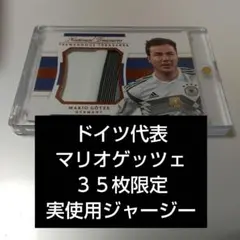 2026年最新】ゲッツェ カードの人気アイテム - メルカリ