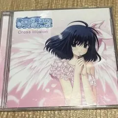 俺たちに翼はない　アフターストーリー Cross Illusion
