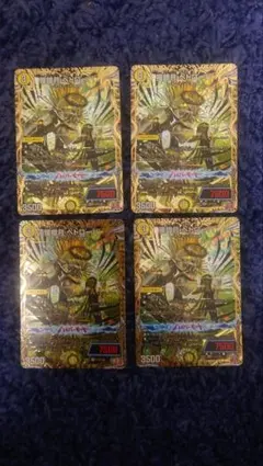 ベトローバ シークレット 4枚セット