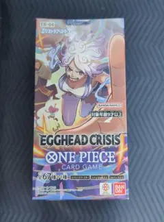 【新品　未開封　テープ付】 ワンピースカードゲーム EGGHEAD CRISIS