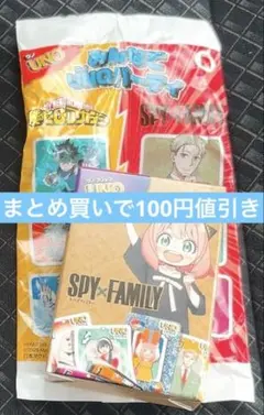 新品☆匿名配送☆ハッピーセットみんなでUNO 第1弾 スパイファミリー アーニャ