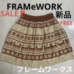 今だけSALE❣️FRAMeWORK フレームワークス　スカート　新品！