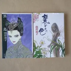 Item thumbnail for item 7463da92-9188-45af-b96c-9ccfc2ad7327