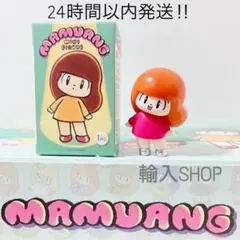 アムアンちゃん　Mamuang ブラインドミニフィギュア1BOX マムアンちゃん」がミニフィギュアで登場！カラー展開が楽しめる