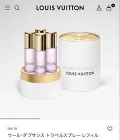 2025年最新】ルイヴィトン 香水 レフィルの人気アイテム - メルカリ