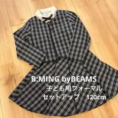 BANNING by BEAMS フォーマルドレス 120cm ネイビー