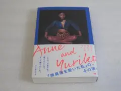 Item thumbnail for item 674176de-3eed-450b-a193-f65ad4e007f6