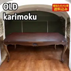 2025年最新】カリモク ドマーニ ルイ xvの人気アイテム - メルカリ