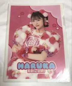 超ときめき宣伝部 組長くじ 2021冬ver. 1等 小泉遥香 超ときめき♡宣伝部 組長くじ クリアファイル 小泉遥香 - メルカリ