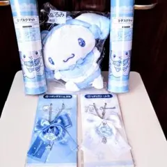 【期間限定価格】サンリオ シナモロール 一番くじ　セットのサムネイル