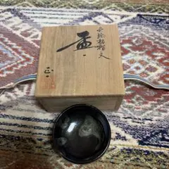 海玉堂 打物銅器 水盤 共箱 鎚起銅器 - メルカリ
