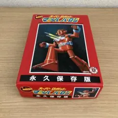 Item thumbnail for item d8075bc2-d1c7-4b88-bce3-9758aa3bf583