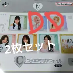 IVE 一番くじ C賞 スクエアクリアファイル ガウル レイ セット
