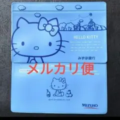 ハローキティ　通帳ケース　激レア　希少　当時物 2025年最新】ハローキティ通帳ケースの人気アイテム - メルカリ