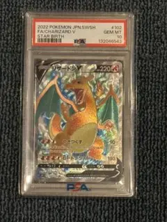 2026年最新】スターバース sr リザードンの人気アイテム - メルカリ