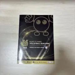 ワールドカップバレー2023 パンフレット