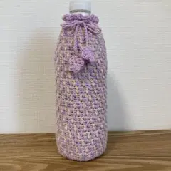 ハンドメイド　ペットボトルカバー　かぎ針編み