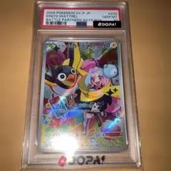 ナンジャモのカイデンプロモカード PSA10