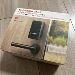新品未開封　SwitchBot ロック　ブラック
