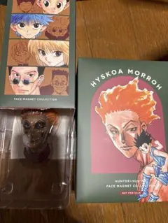 RofJ HUNTER×HUNTER フェイスマグネットコレクション 特典ヒソカ