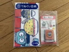 サンリオ ハンギョドン当たりくじ ⑧手ぬぐいB柄、⑤キーホルダー