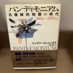 パーシャル・デンチャー設計アルバム R.P.Iを中心に - メルカリ