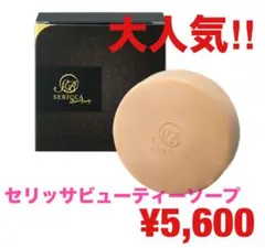 2025年最新】ルルオン yosaの人気アイテム - メルカリ