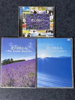 2026年最新】DVD 北の国からの人気アイテム - メルカリ