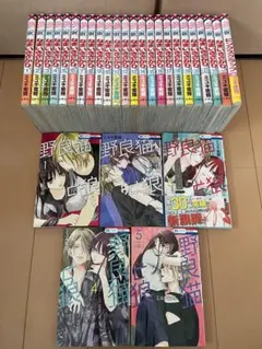 ミユキ蜜蜂　なまいきざかり。　全巻　野良猫と狼 関連本　29冊　全巻セット