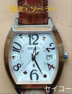 2025年最新】セイコー ルキア ソーラー 電波の人気アイテム - メルカリ 