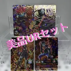 2025年最新】ur ドラゴンボールヒーローズの人気アイテム - メルカリ