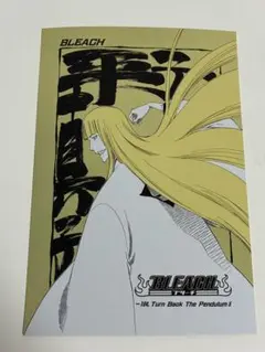 BLEACH WORLD 平子真子 ポスター - メルカリ