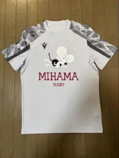 ラグビー　マクロン　MIHAMA RUGBY ウォームアップウェア