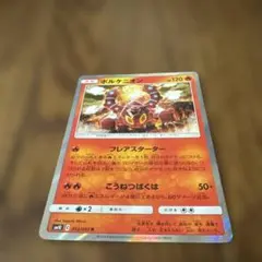 2026年最新】ポケモンカード ボルケニオン 249/XY-P プロモの人気