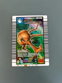 【美品/当時物】ムシキング 000 ムシキング 銅レア つよさ160 キラ