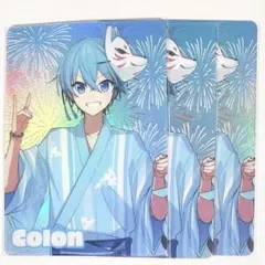 すとぷり ころんくん 2023 Summer トレカ 夏 マリン ころん くん すとぷり 夏 Summer コレカ コレクション カード マリン