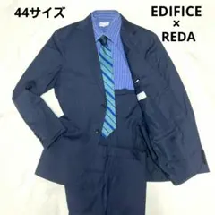 値下げ エディフィス×REDA ICESENSE　セットアップ 44のサムネイル