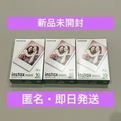 s*e様 インスタックス チェキフィルム 10枚入×3
