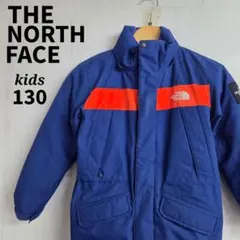 ザノースフェイス　キッズ　ダウンジャケット　130　ブルー　オレンジ　刺繍ロゴ