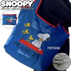 スヌーピー 保冷 エコバッグ コンパクト トートバッグ クーラーバッグ ネイビー