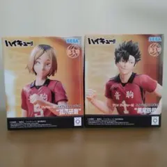 ハイキュー!!ハイプレミアフィギュア　 黒尾鉄朗 孤爪研磨 フィギュアセット