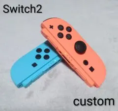 Switch2ジョイコン☆Lブルー&Lレッド【カスタム】