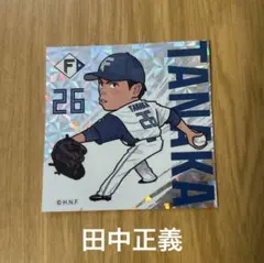 【新品】北海道日本ハムファイターズ 田中正義 イラストステッカーのサムネイル